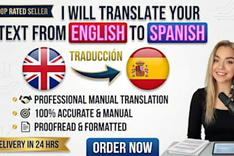 translate english to spanish