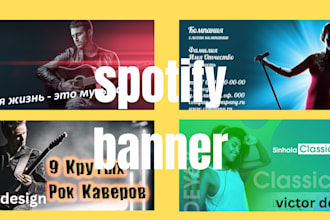 design spotify artist or youtube banner for your profile