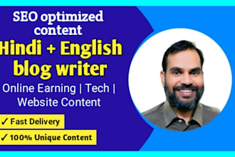 write SEO blog posts and website articles in hindi and english for your niche