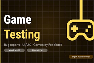 play test your game and review it