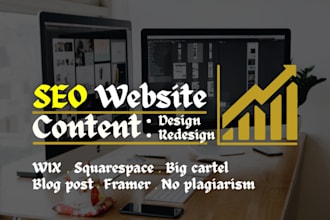 design or revamp your website on wix, wordpress, big cartel, SEO content, ecwid