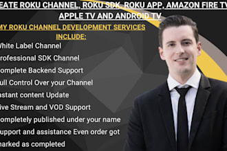 create roku channel, roku sdk, roku app, amazon fire tv, apple tv and android tv