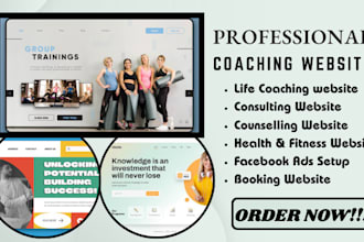 life coaching website consultant website health and fitness coach website
