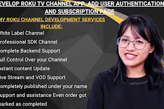 develop roku tv channel app, add user authentication and subscription page