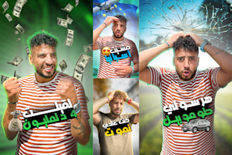 design clickbait thumbnails for youtube, instagram, and tiktok