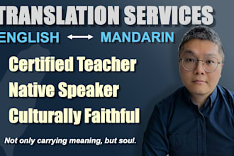 translate between english and traditional chinese mandarin