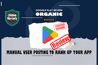 do organic manual rating to your google play store