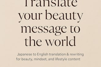 ocalize your beauty content in english