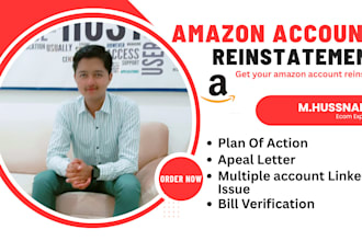 reinstate your amazon account and funds disbursement