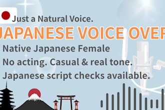 deliver a calm japanese voice over by a young female with no acting