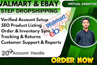be walmart va, manage walmart 2 step as a walmart assistant