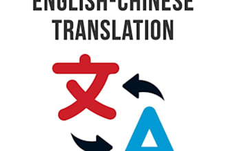 translate between english mandarin japanese bahasa melayu