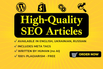 write high quality SEO articles for blogs and ecommerce