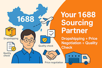 sourcing from alibaba or 1688