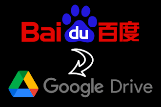 transfer files from baidu pan to google drive