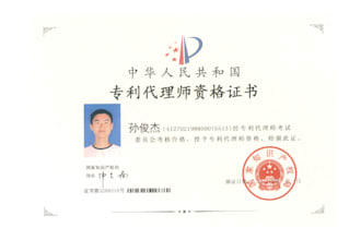 the registration price for a chinese trademark is 50 USD