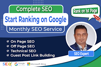 do full website SEO optimization for higher google rankings