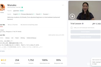 translate english to japanese manually