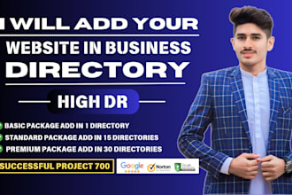 add your website to my business and brilliant directory websites manually