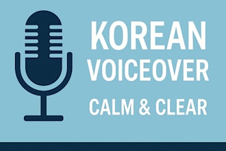record a clear and professional korean voice over narration