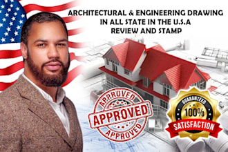do architectural stamp, pe stamp, site plan, structural plan for city permit
