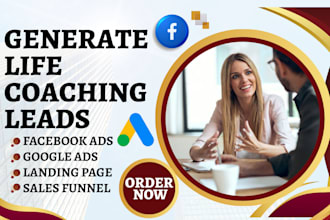 life coaching leads life coach coaching leads life coaching website landing page