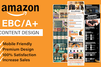 design amazon a plus content, enhanced brand content, ebc