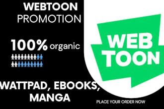 do organic comic, webtoon, wattpad promotion