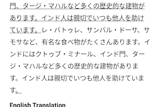 do translation, annotation and other related tasks for japanese language