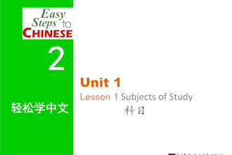 teach you to speak chinese