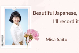 includes narration by native japanese speakers