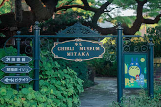 purchase ghibli museum tickets and reservations in tokyo, japan