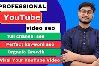 do youtube SEO and optimize your videos to rank higher in search results