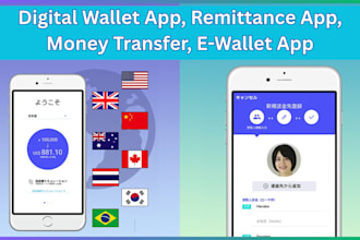 develop digital wallet, money transfer, remittance app, e wallet app