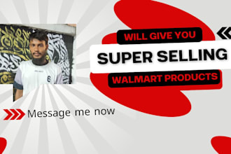 give you rain selling wfs product