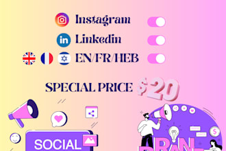 design creative posts for instagram and linkedin in en, fr or heb