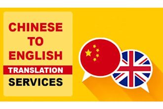 translate your short stories and novels from chinese to english and vice versa