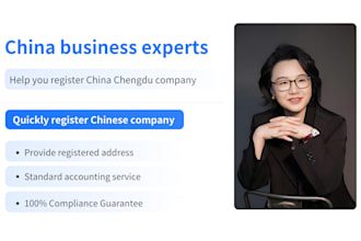register a company for you in chengdu china