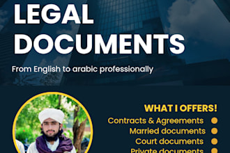 translate legal documents english to arabic manually