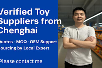 source verified toy suppliers from chenghai china
