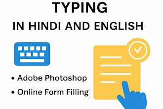 do fast and accurate typing in hindi and english