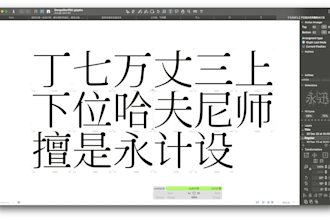 design custom chinese, japanese, and korean fonts