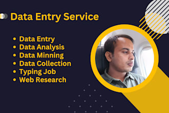 do swift definite data entry