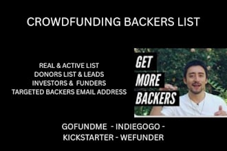 do active backers list for your crowdfunding campaign