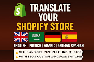 translate, localize and SEO optimize your shopify store for fr, ar, de, es
