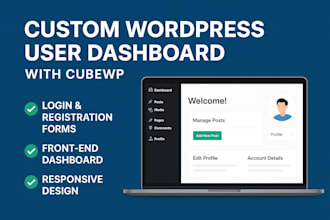 create custom wordpress user dashboard, login signup forms, using cubewp