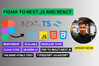 convert figma to next js, figma to react, figma to HTML