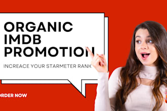 do organic imdb profile, imdb page and imdb movie promotion