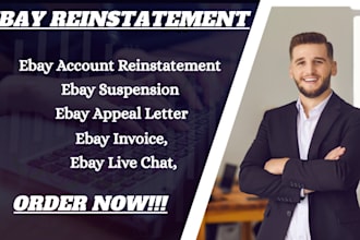reinstate suspended ebay account remove mc011, mc113, mc999 suspension