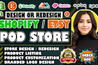 design shopify print on demand store etsy print on demand store wix online store
